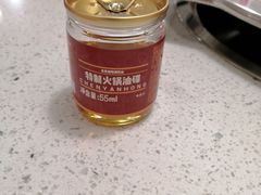 -陳艳红火锅(港汇店)