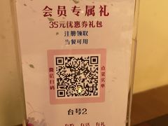 -紫滇源云南生态菜(丹凤街店)