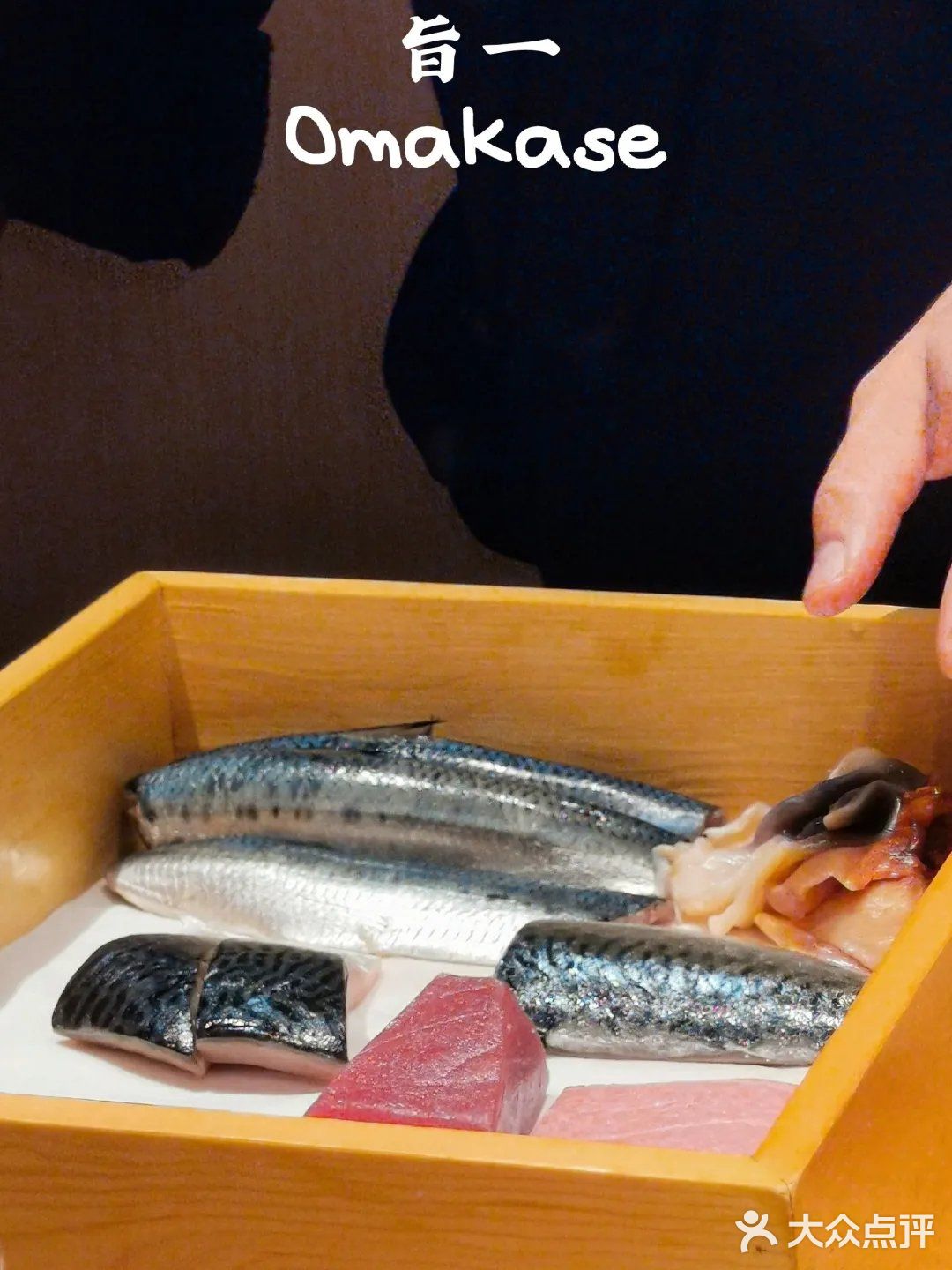 跨年首选晚餐--低调奢华✨ OMAKASE
