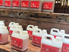 -瑶王府·广西菜(金阳路店)