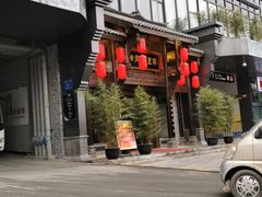 -陈麻婆豆腐总店