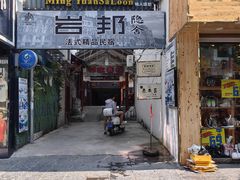 -阳朔岩邦攀岩户外运动俱乐部(西街店)