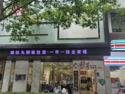 -艳芳照相馆