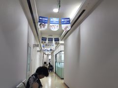 -中科领军口腔