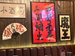 -聚点串吧·北京烧烤(朝北店)