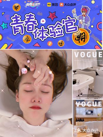 头皮spa真的太舒服啦