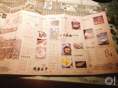 -绿茶餐厅(昌平悦荟店)