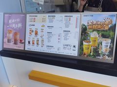 -7分甜(紫晶店)