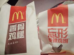 -麦当劳(永泰得来速店)