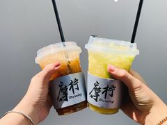 -摩柠手作茶室(国贸店)