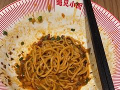 -遇见小面(江湾阳光天地店)