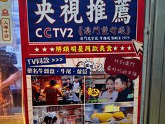 -下环街市熟食中心
