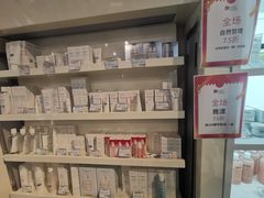 -国药中服免税(北京坊店)