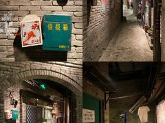 -和平菓局(王府井店)