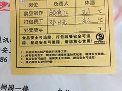 -常株潭湖南菜(水木丹华店)