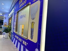 -惠润广场