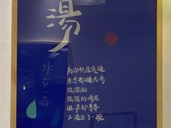 -小团圆糖水铺(襄阳南路店)