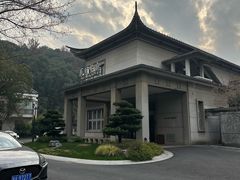 -浙江宾馆·花园餐厅·自助餐厅·茶吧