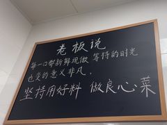 -冯大腕江湖川菜馆(后沙峪店)