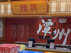 -黑色经典臭豆腐·湖南特产(步行街店)