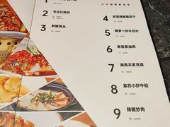 -炊烟小炒黄牛肉(浦东世纪汇店)