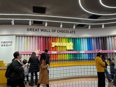 -m豆巧克力世界(上海世茂广场店)