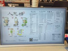 -茶理宜世(乐峰广场·尝乐集店)
