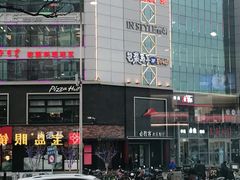 -必胜客(五道口店)