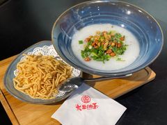 -大王油茶(二厂文创公园店)