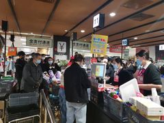 -AEON永旺(东方宝泰店)