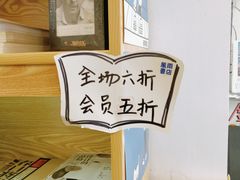 -风雨书店(下城店)