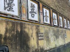 -普陀山慧济禅寺