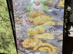 -小闺女儿肉龙(西湖道店)
