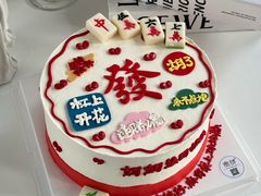 -蜜肆动物奶油蛋糕·个性定制·下午茶甜品