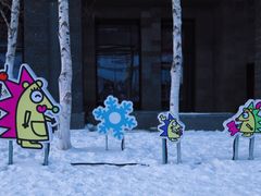-中旅松花湖滑雪场