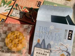 -沈大成(城隍庙店)