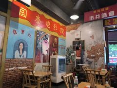 -拐枣巷小串串(财大店)