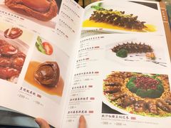 菜单-东江海鲜酒家(艺都分店)