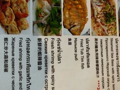-Doo Dee Thai Food(Issan/Isaan/Esan)