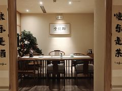 -梅间堂茶馆(绿地缤纷城店)