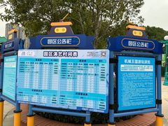 -海合安武汉极地海洋公园