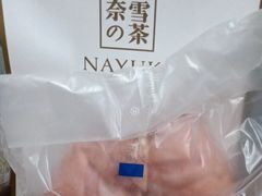 -奈雪的茶(石厦时代广场店)