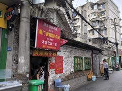 -南门黄孃甜不辣