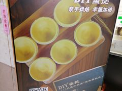 -芳叔(江南新地店)