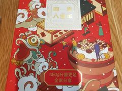 -仟吉·ART FARM主题店(菱角湖万达店)