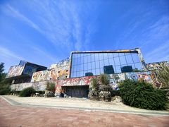 -四川美术学院美术馆