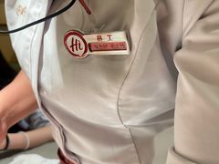 -海底捞火锅(丰尚国际广场店)