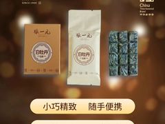 -张一元(前门店)