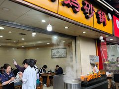 -沈妈砂锅(光华村店)