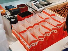 -阿男野栗王(金门路店)